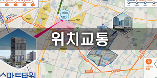 위치교통