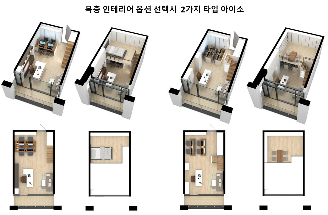 섹션오피스아이소3
